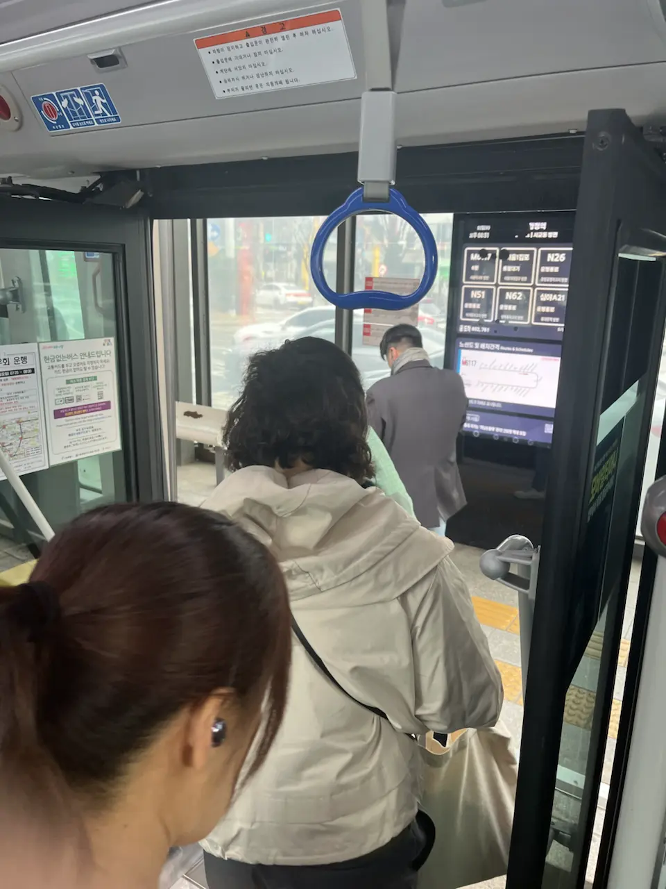 45 Yanghwa-ro, Seoul