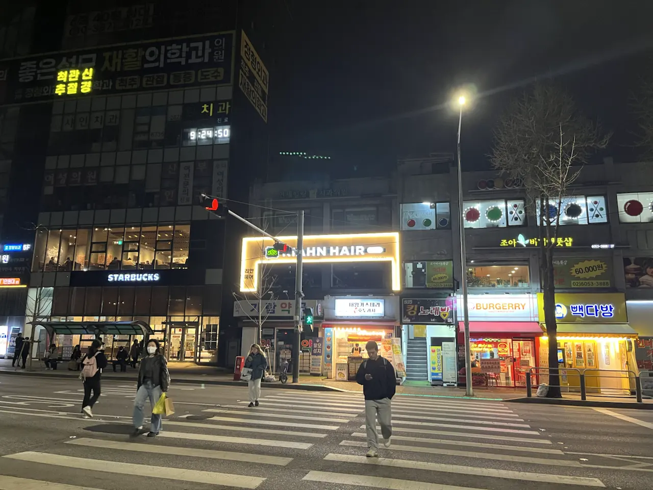 284-53 Yeomchang-dong, Seoul