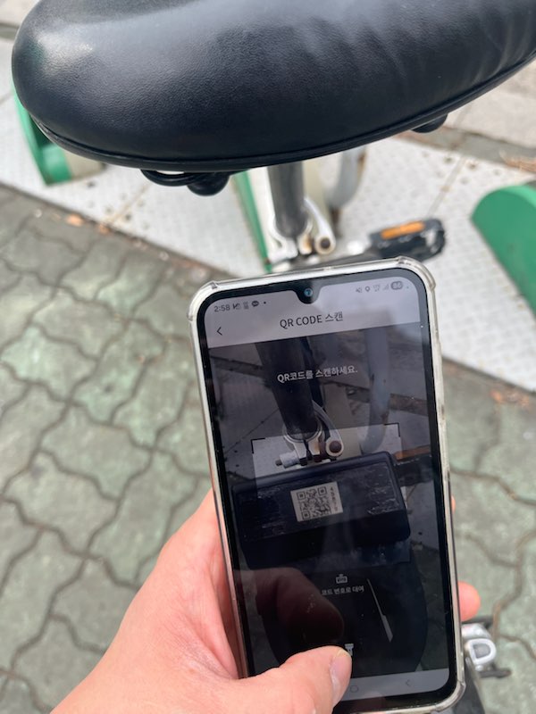 606-5 Mok-dong, Seoul