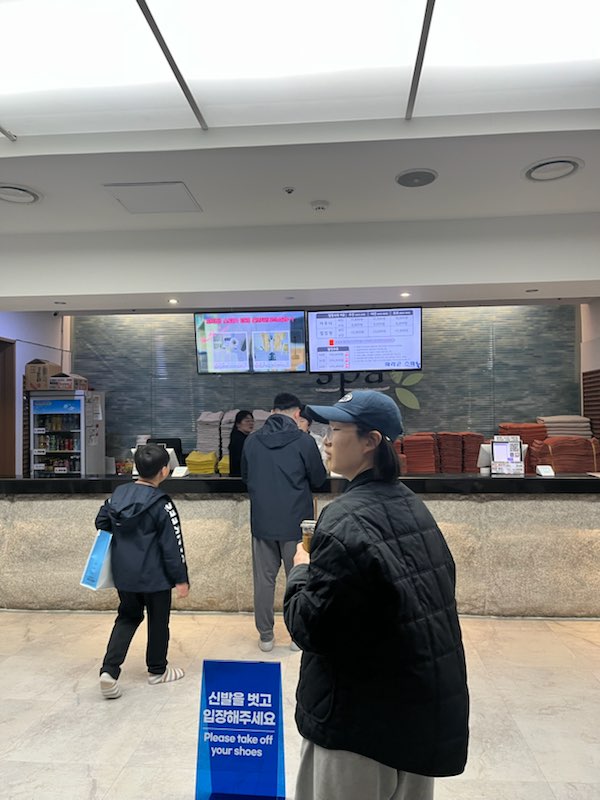 Gukhoe-daero, Mok-dong