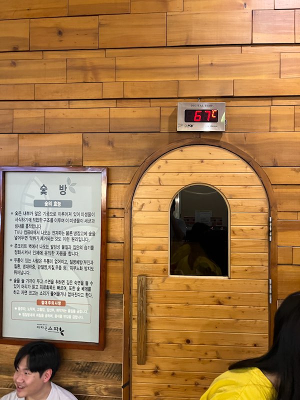 143 Mokdongseo-ro, Mok-dong