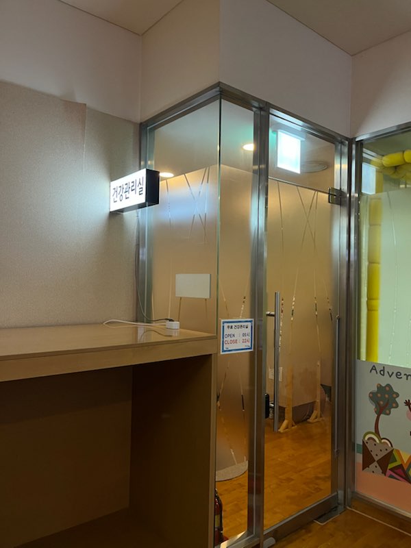 143 Mokdongseo-ro, Mok-dong